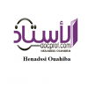 wahiba henadssi